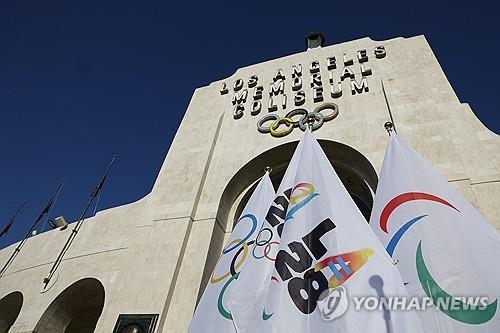2028 LA 올림픽 