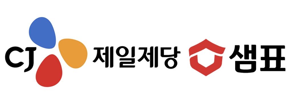 CJ제일제당·샘표식품, 농촌주민돌봄공동체에 식료품 후원