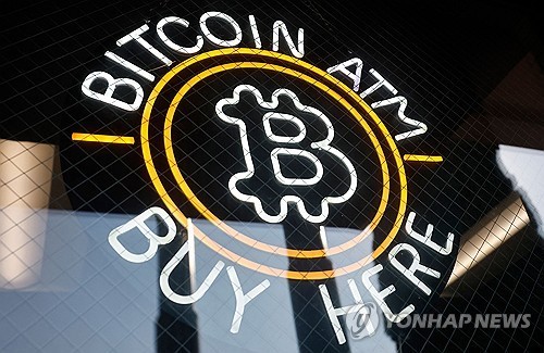 "트럼프, 퇴직연금 시장도 가상화폐에 개방…곧 행정명령…