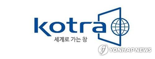 코트라, 