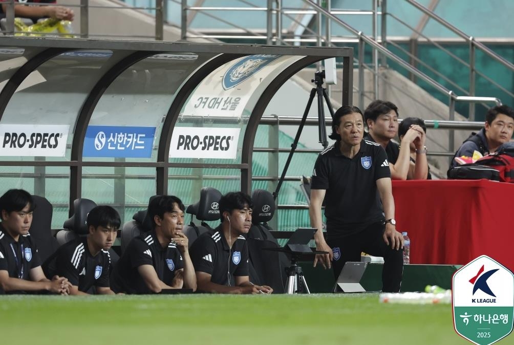 '4경기째 무승' 울산 김판곤 감독 "팬에게 송구…위기…