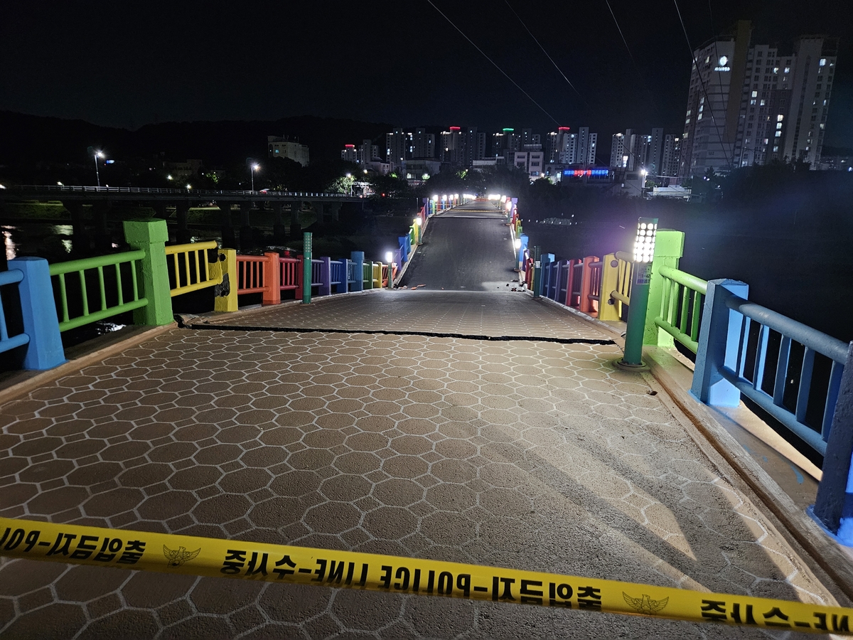 울산 '구 삼호교' 중간 부분 1m 이상 내려앉아…양방…