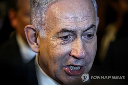 네타냐후, 뇌물 재판 전날 식중독…법정 출두 또 취소