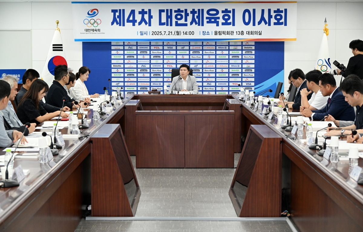 대한체육회, '법적 분쟁 반복' 대한킥복싱협회 제명