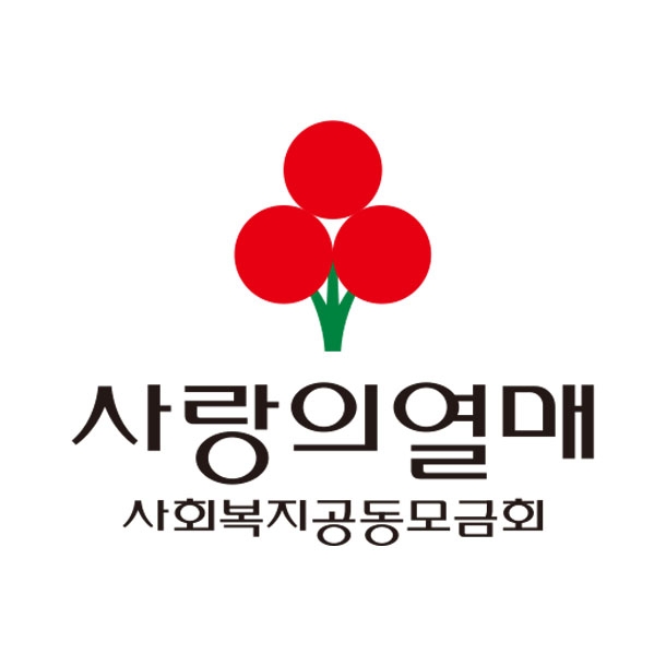 사랑의열매, 집중호우 피해지역에 5억 규모 물품 등 긴…