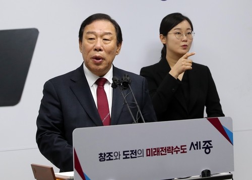 최민호 세종시장 간담회 사진