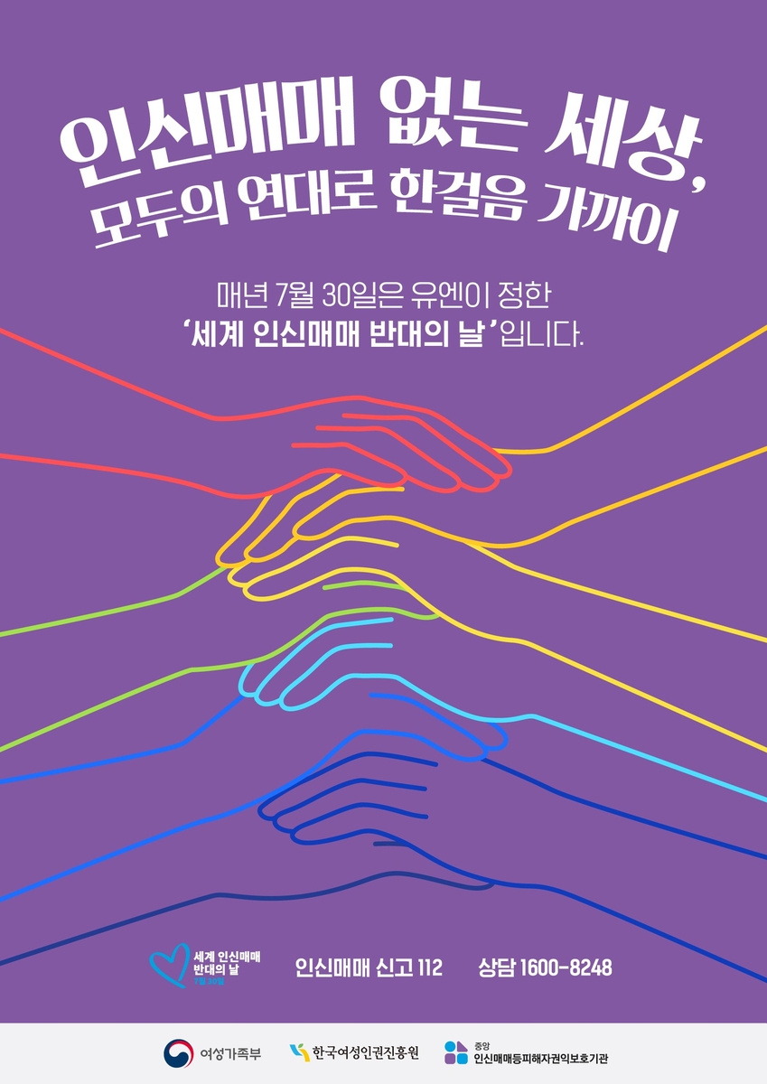 여가부, 