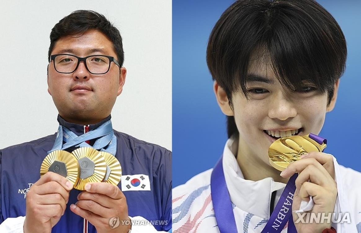 '양궁 김우진·피겨 차준환' 포함 체육회 선수위, 29…