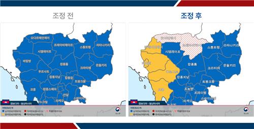 캄보디아 여행경보 조정 전후