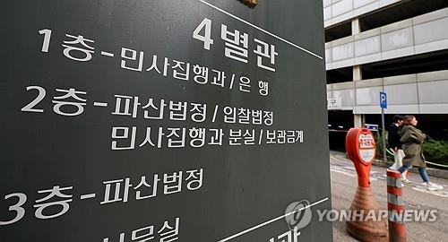 잦아든 전세사기 후폭풍…상반기 주택 임차권등기명령 41% 줄어