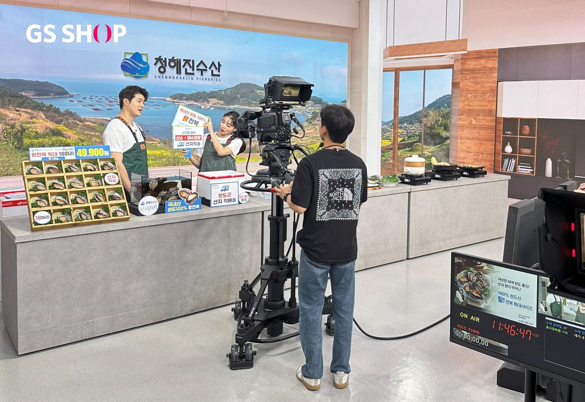 GS샵, 12개 중소기업에 홈쇼핑 판매방송 지원