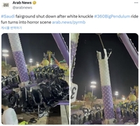 360도 회전 놀이기구 공중서 추락…사우디서 수십명 부상