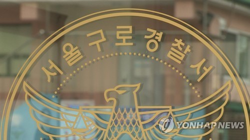 경찰, 동거 여성 살해한 60대 중국인 남성 구속영장 신청