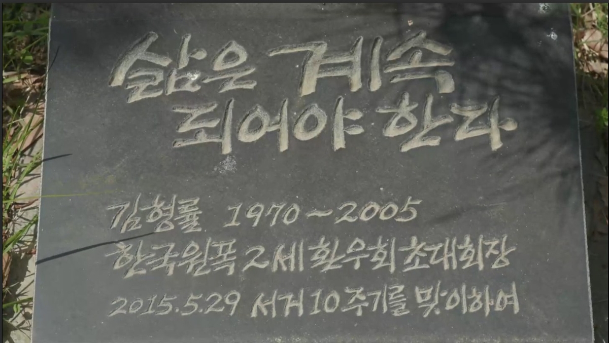 MBC경남 '원폭 80년, 봉인된 시간' 라디오 다큐 5부작 제작