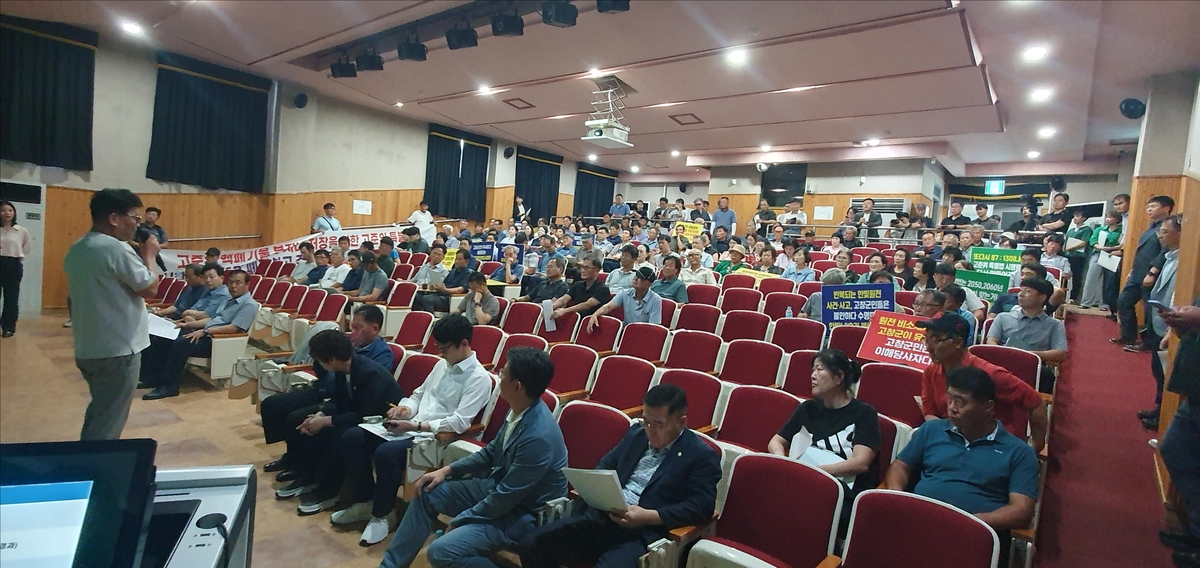 "고준위 방폐물 시행령서 소외" 한빛발전소 인접 고창 주민 반발