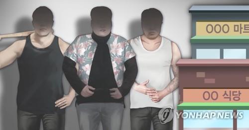 [인&아웃] "낭만·의리 따윈 없다" MZ조폭의 탐욕