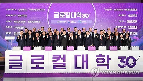 경남대·연암공과대, 