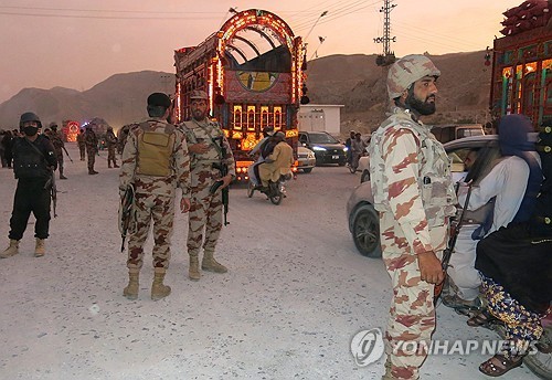 파키스탄 보안군