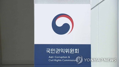 중앙행심위 "농수산물 인증기관 행정처분 규정 명확해야"
