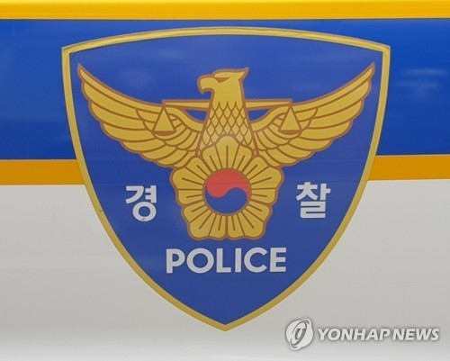 스토킹 피의자에게 피해자 집 주소 보낸 경찰…감찰 착수(종합)