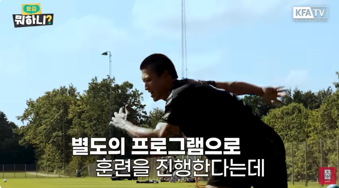조규성의 훈련 모습.