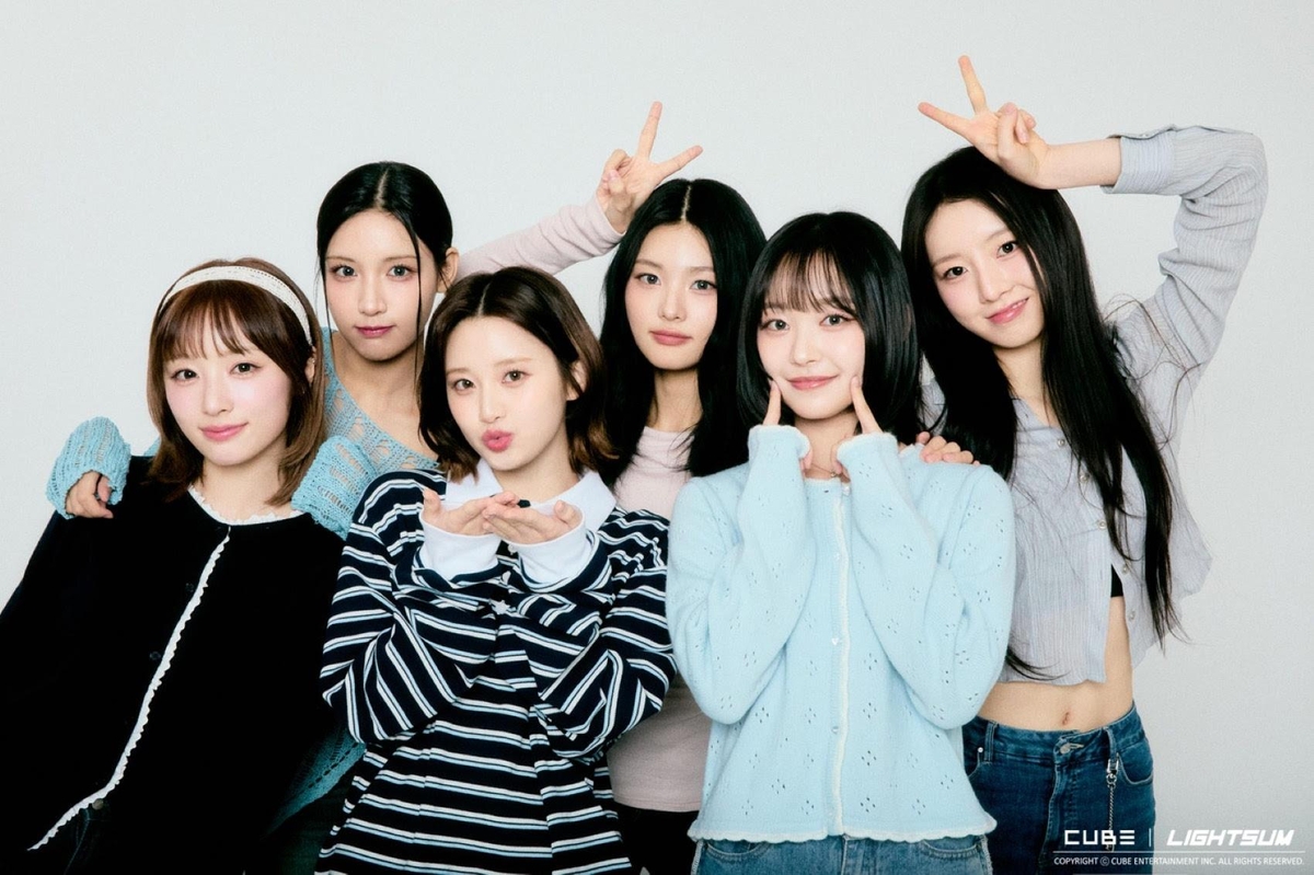 라잇썸