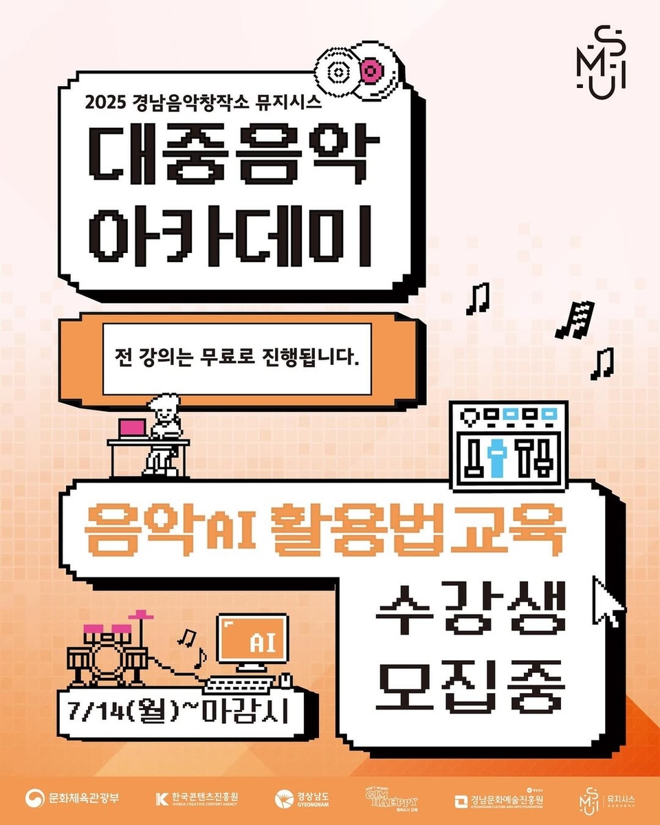 경남도, 