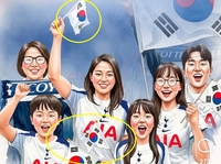 "토트넘 SNS·두바이 투어버스 등에 '엉터리 태극기' 걸려"
