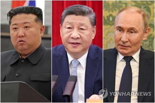 김정은·시진핑·푸틴