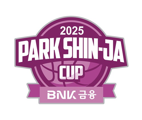 열돌 맞은 박신자컵 여자농구 30일 부산서 개막