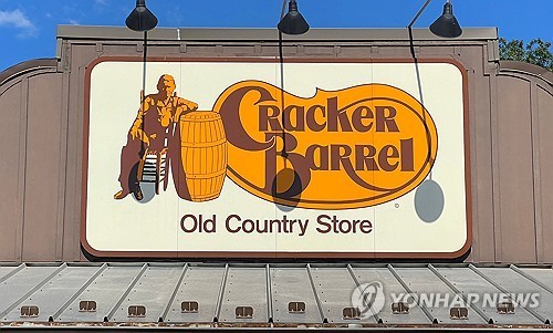 식당로고·청바지광고·공연…온갖 '문화전쟁' 끼어드는 트럼프