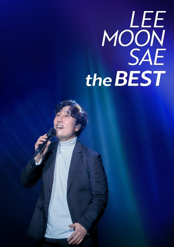 이문세, 7년만 5개 도시 아레나 투어…12월 KSPO돔 콘서트