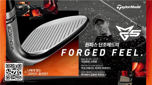 테일러메이드, 원피스 단조 헤드 MG5 웨지 출시
