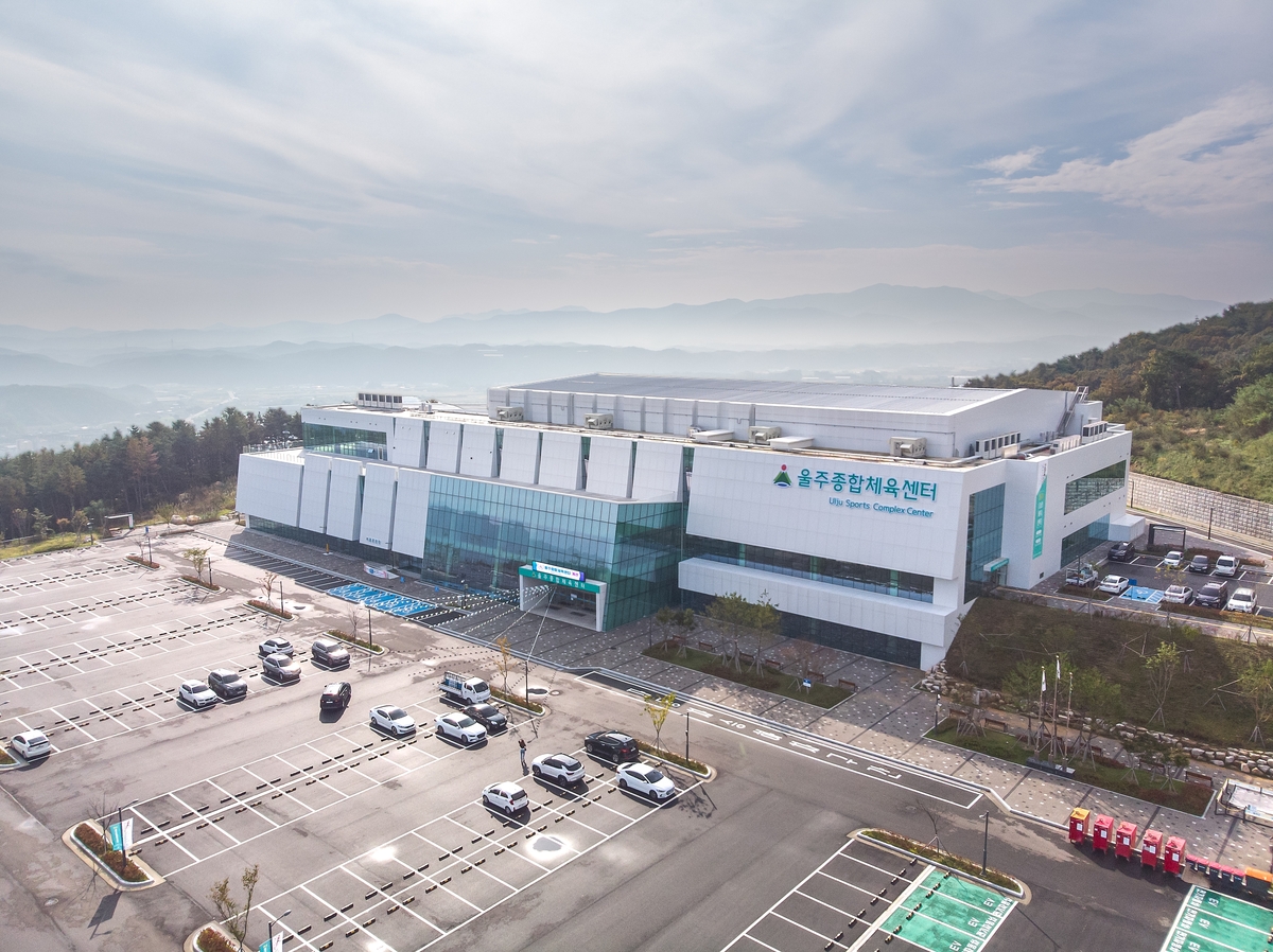 울주종합체육센터, 수영·스쿼시·볼링 공인시설 인증 획득