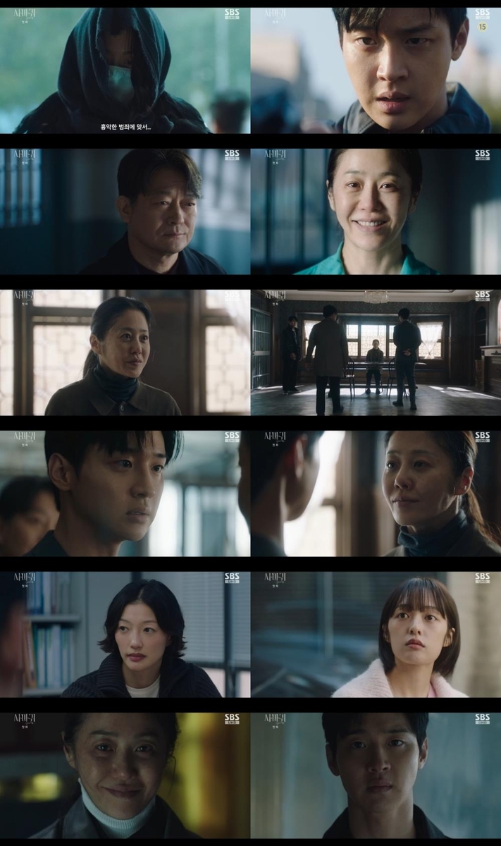 연쇄살인마로 돌아온 고현정…'사마귀' 시청률 7%로 출발