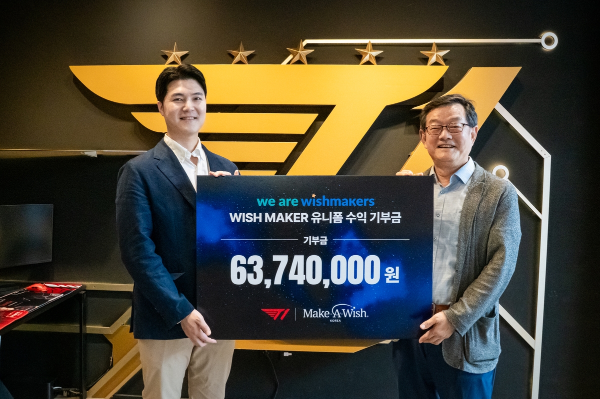 [T1 제공. 재판매 및 DB 금지]