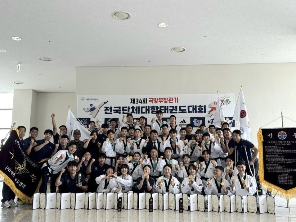 국방부장관기 태권도대회 경북 문경에서 개최