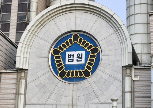 법원, 특검 사건 재판 총력전…형사25부 판사 추가·집중지원(종합)