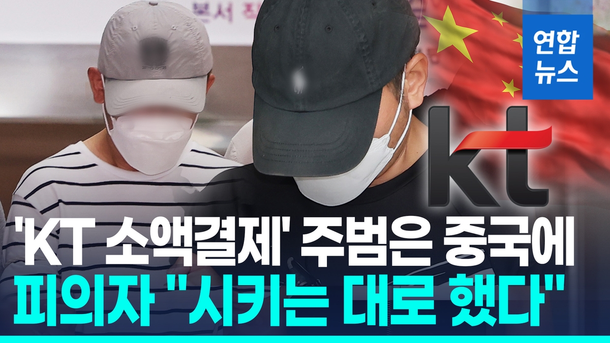 [영상] 