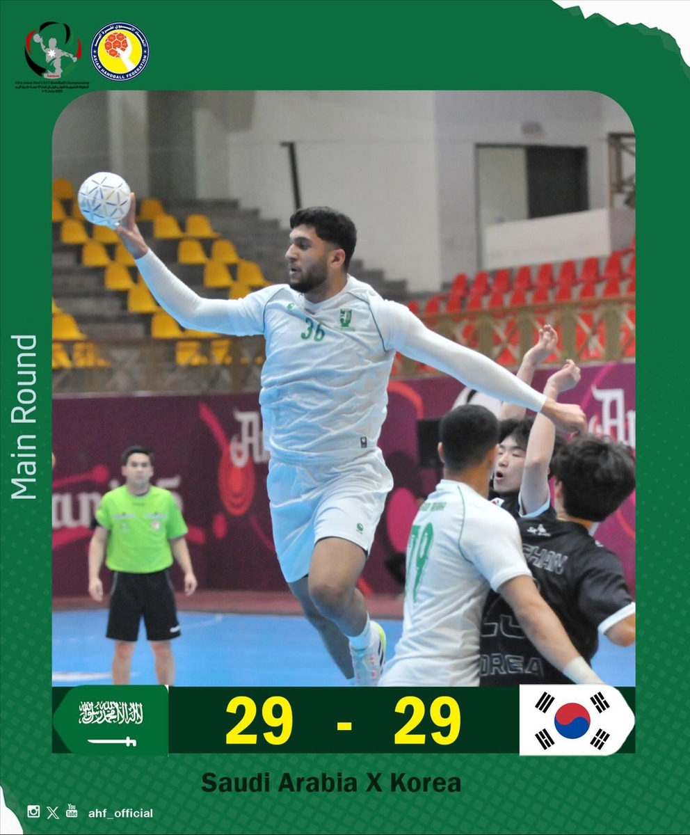 한국, U-17 아시아 남자핸드볼 선수권 4강 진출