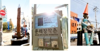 문래동, 英여행 전문지 선정 '전세계 가장 멋진 동네' 6위