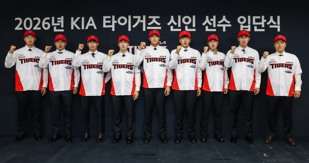 2026년 입단한 KIA 신인