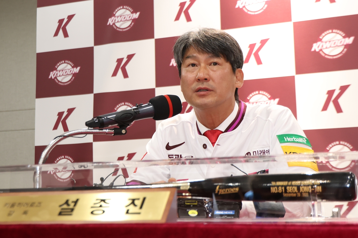 프로야구 키움 설종진 감독 취임 "이기는 야구로 2년 내 4강"