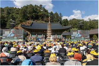 2024 오대산 문화축전 