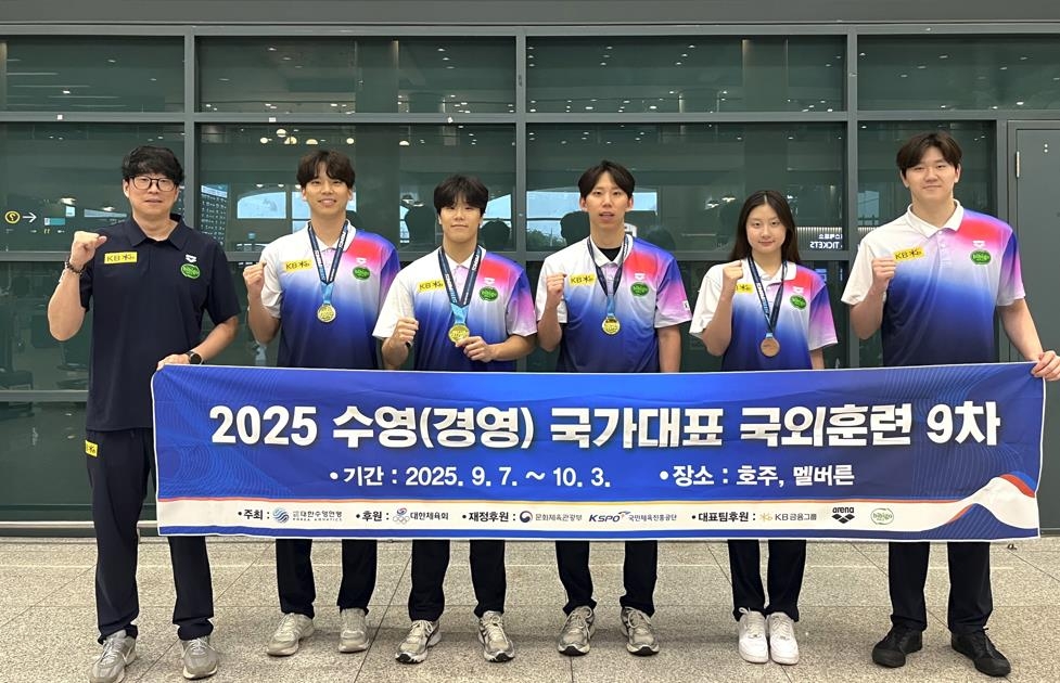 '호주 쇼트코스 대회서 금3·동1' 경영대표팀, 전훈 마치고 귀국