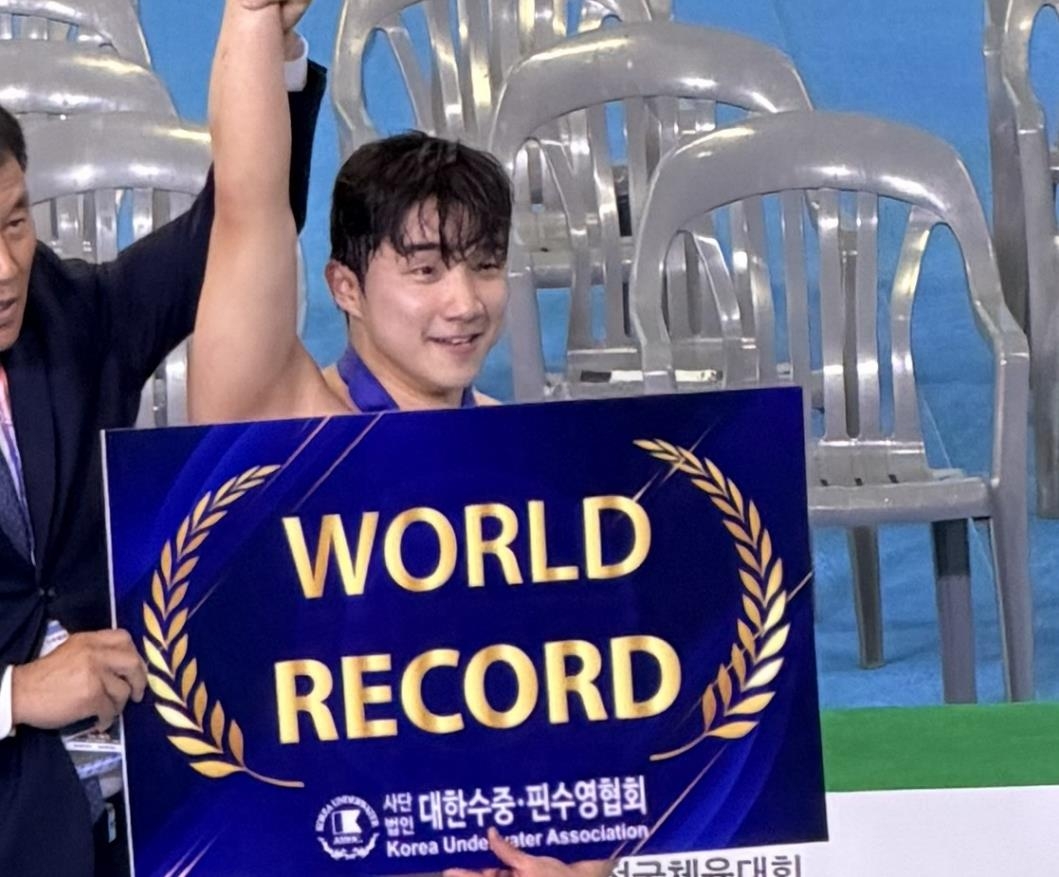 핀수영 신명준, 전국체전서 남자 호흡잠영 100ｍ 세계기록 작성