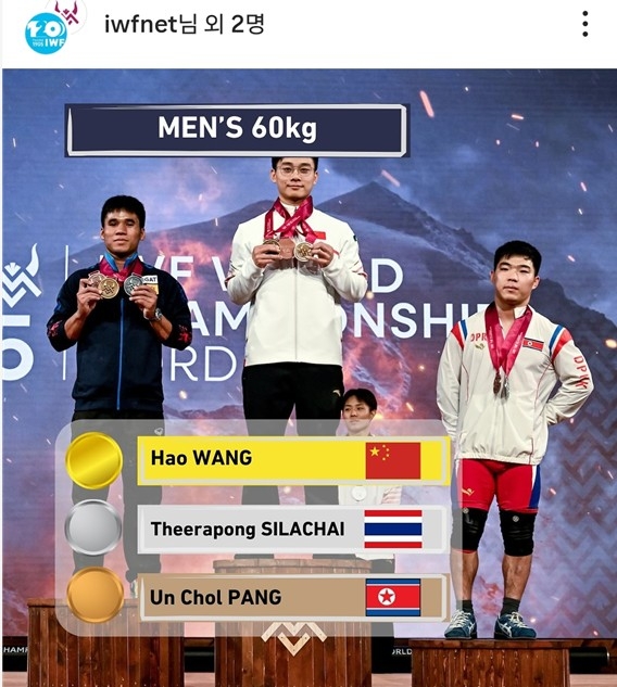 2025 세계역도선수권 남자 60㎏급 메달리스트