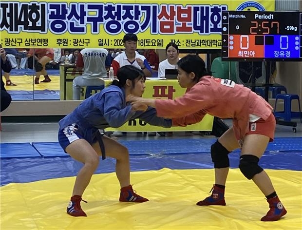 광산구청장기 삼보대회 성료…"한국 삼보 성장에 최선"