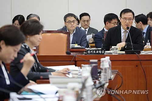 교육위원회 국정감사