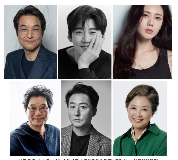 한석규·윤계상, 제주 배경의 넷플릭스 시리즈 '괸당'서 호흡